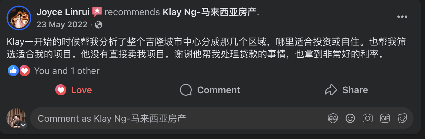 顧客評價