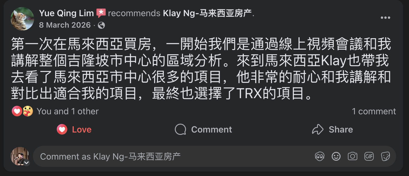顧客評價