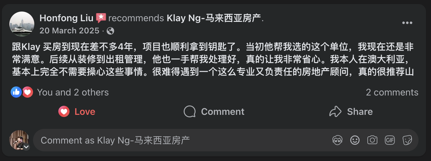 顧客評價